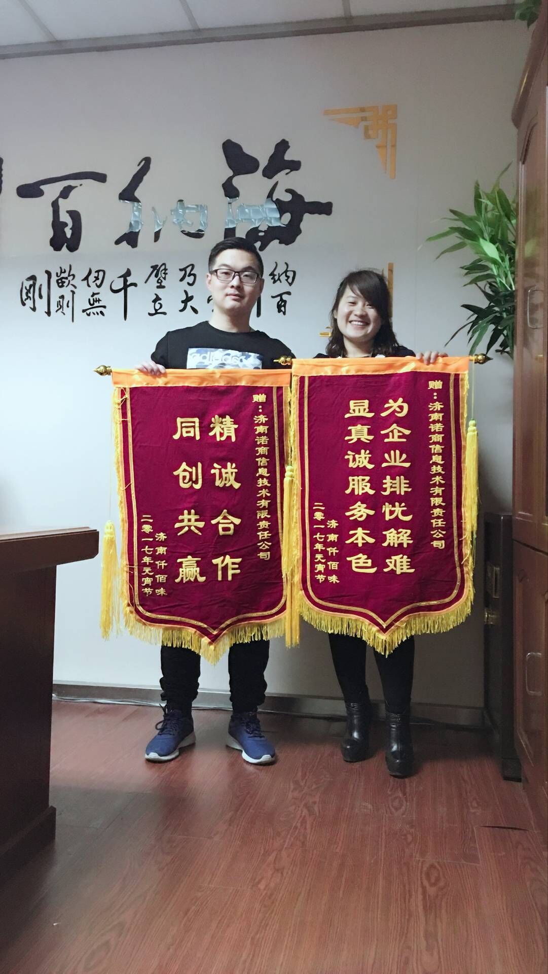 濟南網站優化