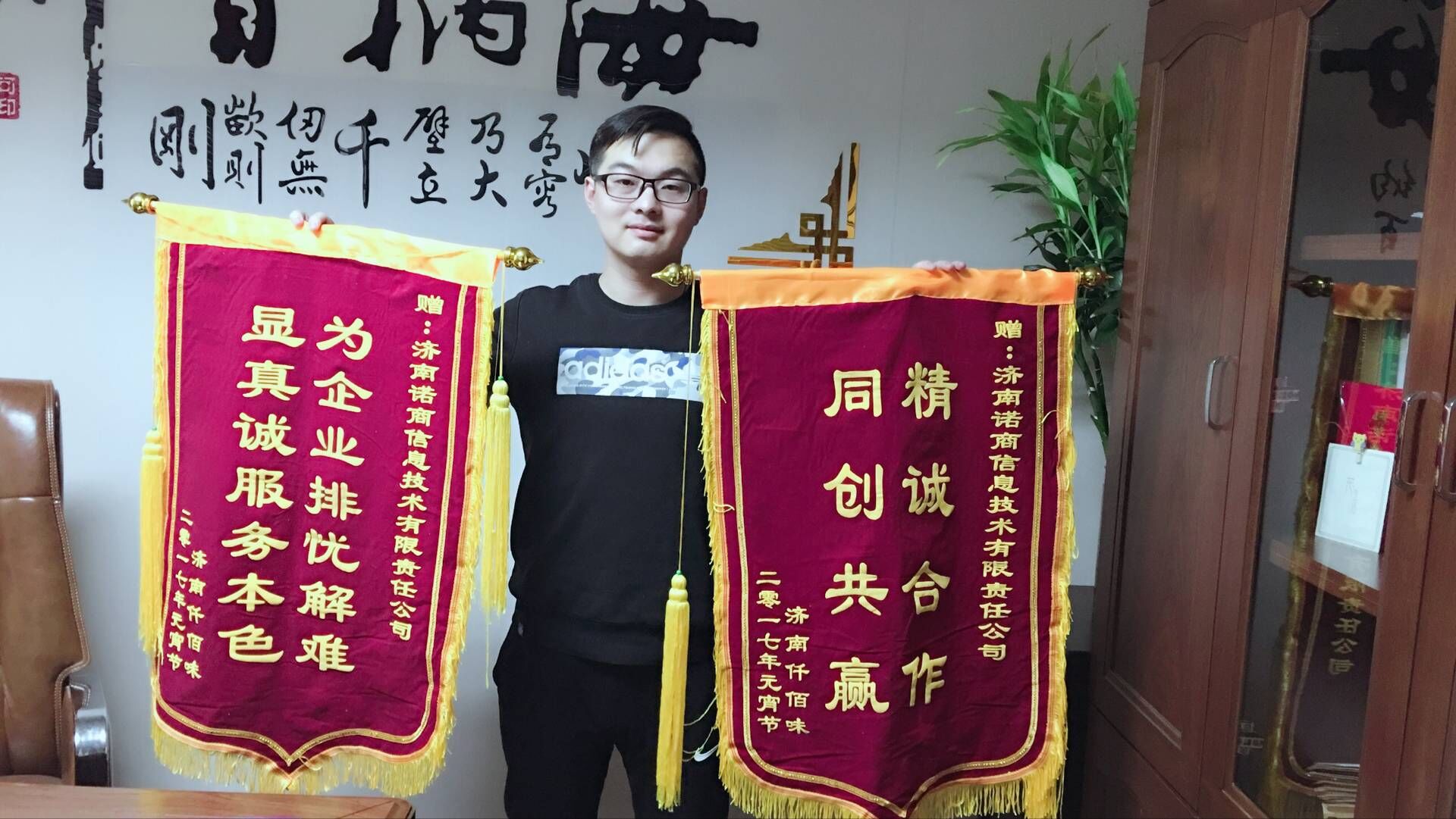 濟南網站建設