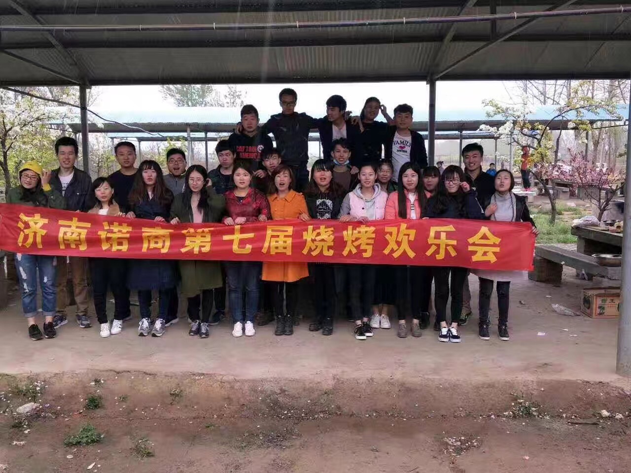 濟南網絡公司