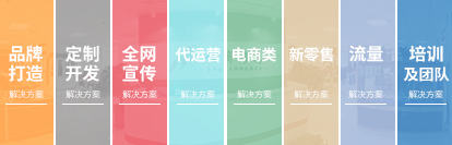 濟南網站優化