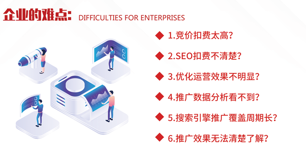 濟南網站建設
