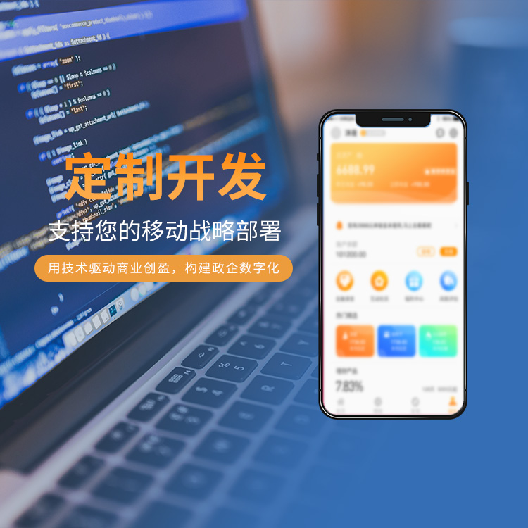 濟南網站建設