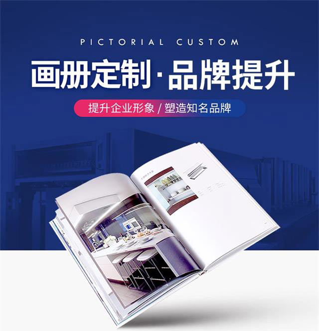 濟南網站設計