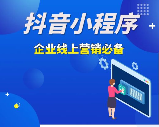  濟南網站建設
